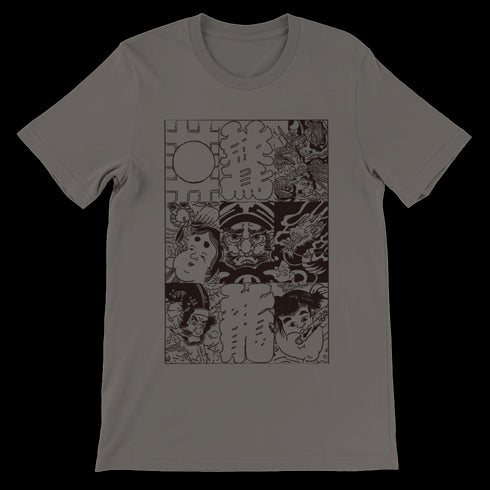 Moyo T-shirt